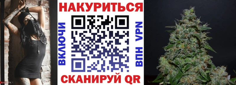 Купить закладку МДМА  Меф  APVP  АМФ  Cocaine  ГАШ  Каннабис  Черкесск