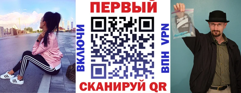 Купить закладки Черкесск Амфетамин 97%