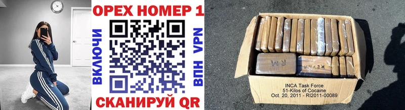 Кокаин 98% Черкесск