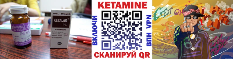 КЕТАМИН ketamine  Купить закладки  Черкесск 