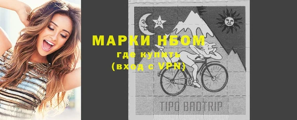 мефедрон VHQ Вязьма