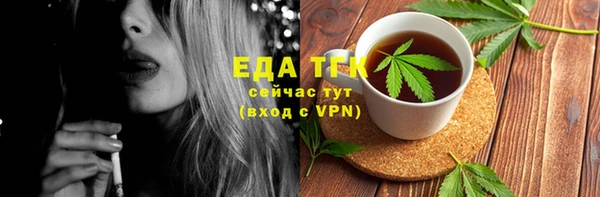 мефедрон VHQ Вязьма