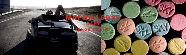 марки lsd Вязники