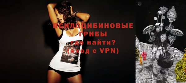 марки lsd Вязники