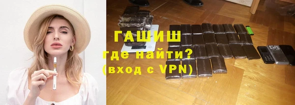 мефедрон VHQ Вязьма