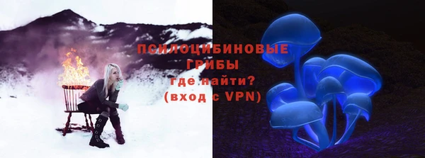 мефедрон VHQ Вязьма