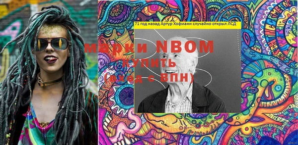 марки lsd Вязники