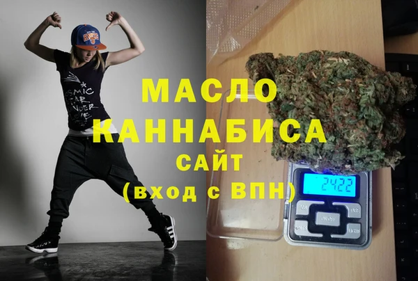 мефедрон VHQ Вязьма