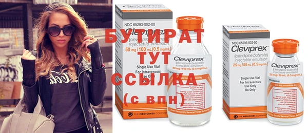 мяу мяу мука Вяземский