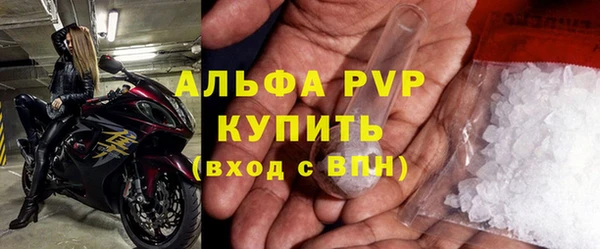 мефедрон VHQ Вязьма