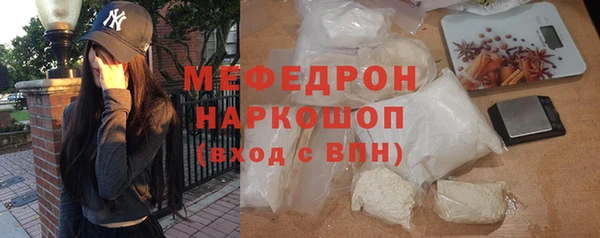 мефедрон VHQ Вязьма