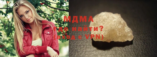 марки lsd Вязники