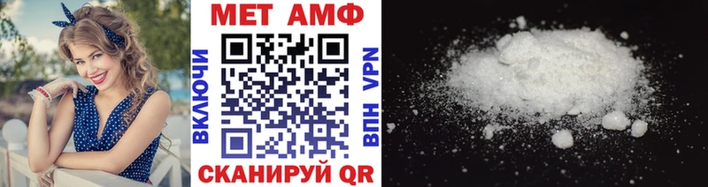 Купить где Черкесск Первитин Декстрометамфетамин 99.9%